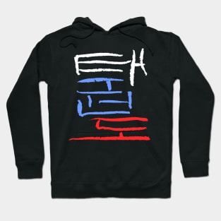 Taekwondo (Korean) calligraphy Hoodie